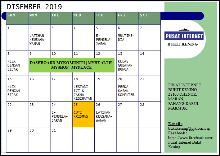 DISEMBER2019